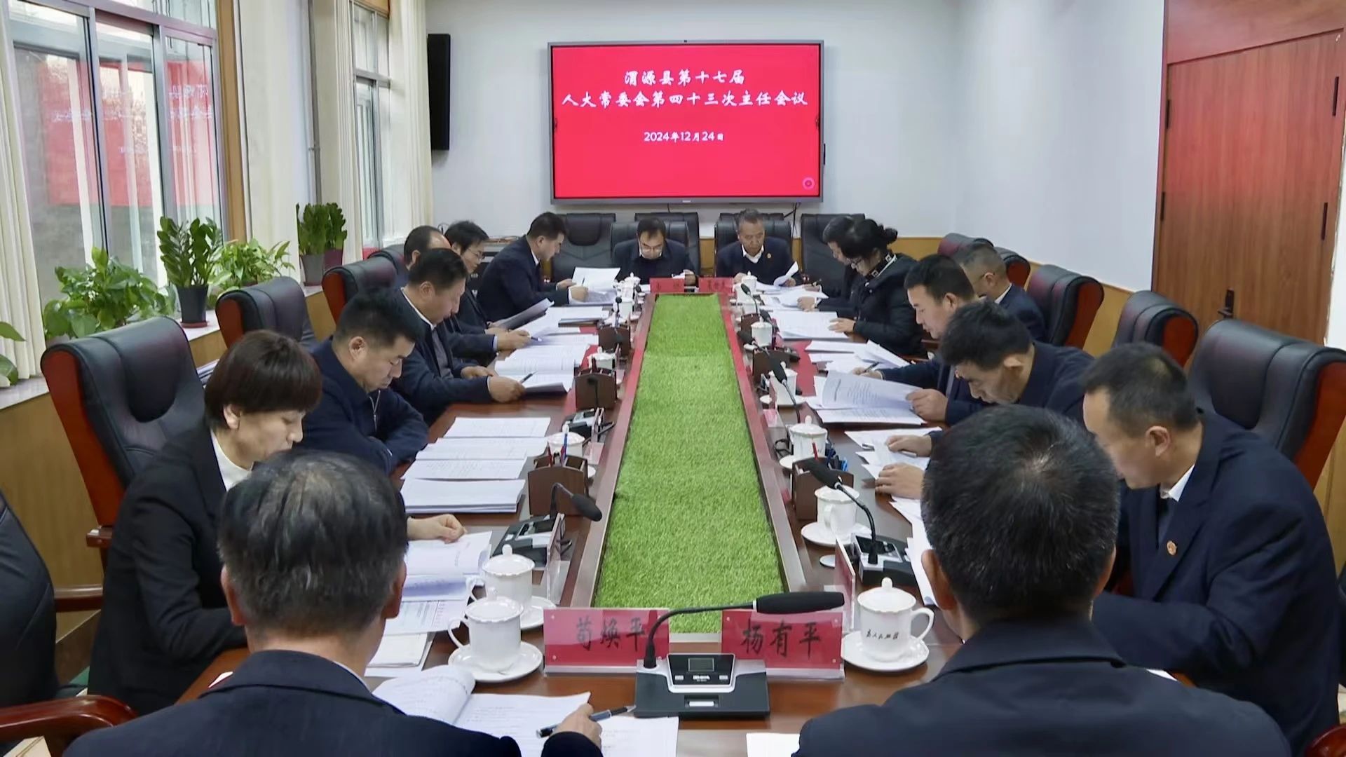 微信图片_20241225090642.jpg