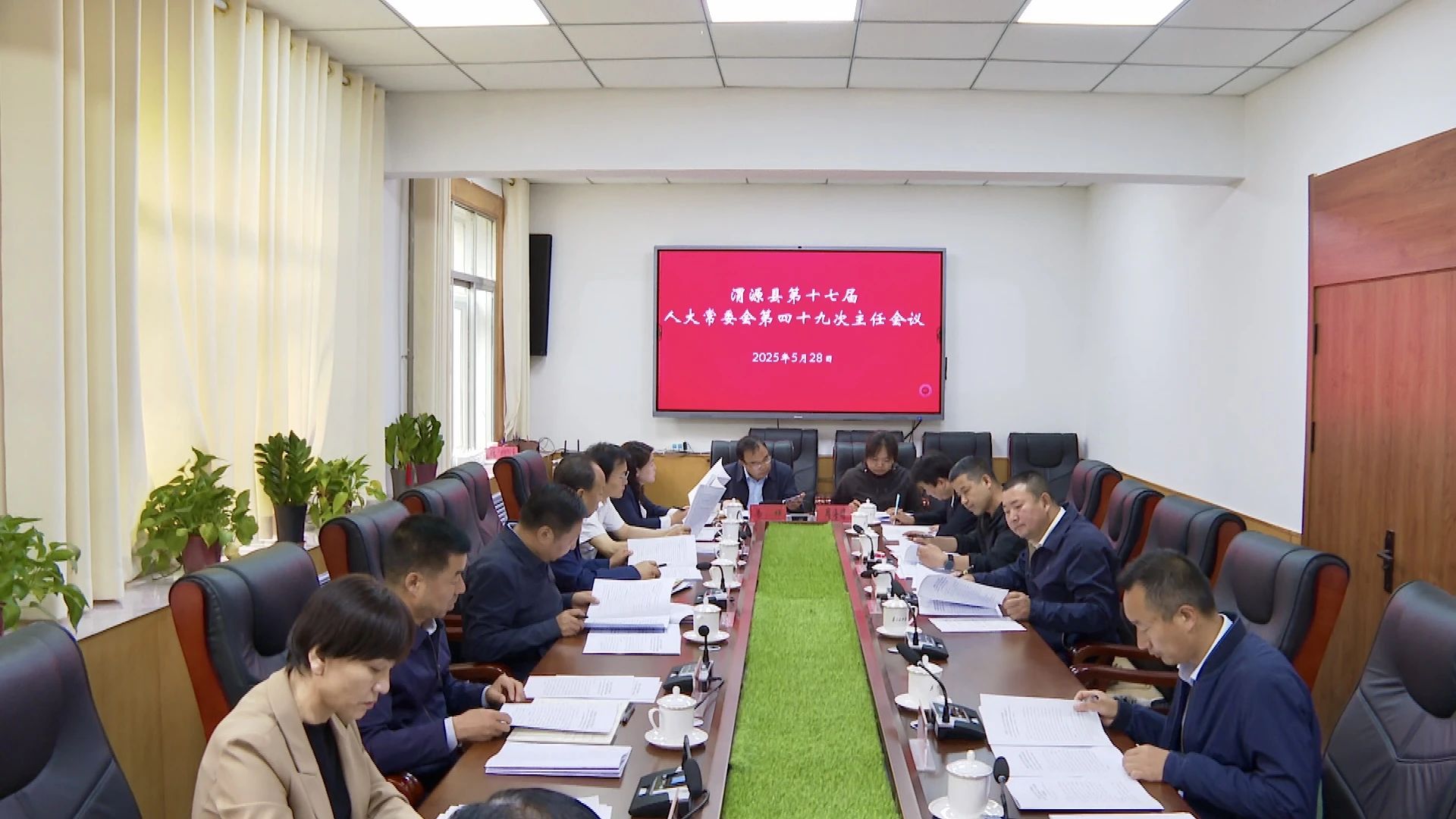 微信图片_20250530092547.jpg